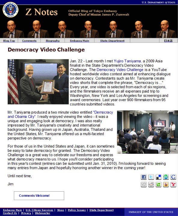Democracy Challenge Finalist Yujiro Taniyama.jpeg