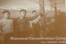 Manzanar California.jpg