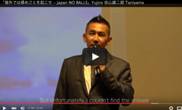 Japan NO BALLS 海外では揉めごとを起こせ 谷山雄二朗.png
