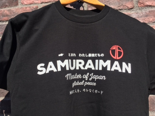 Samuraiman T shirts 2.JPG