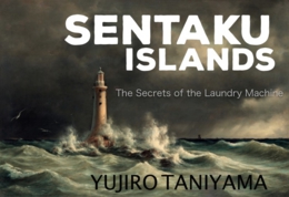 Sentaku Islands by Yujiro Taniyama.jpg